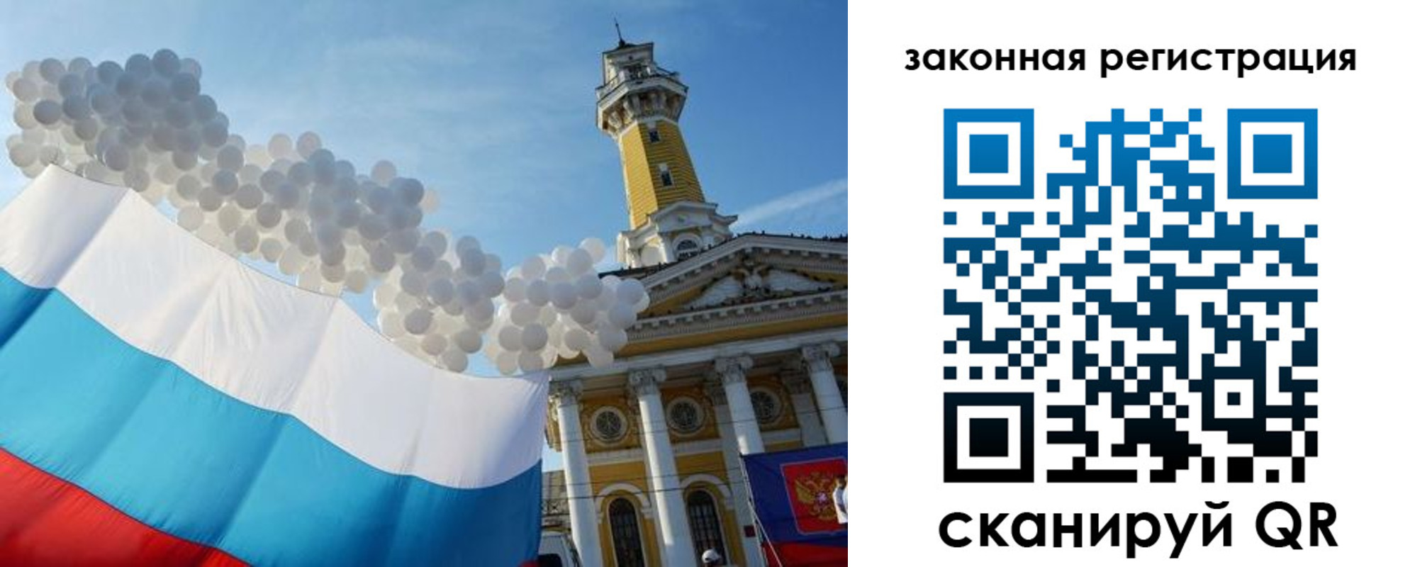 пропишу в квартире в Мытищах