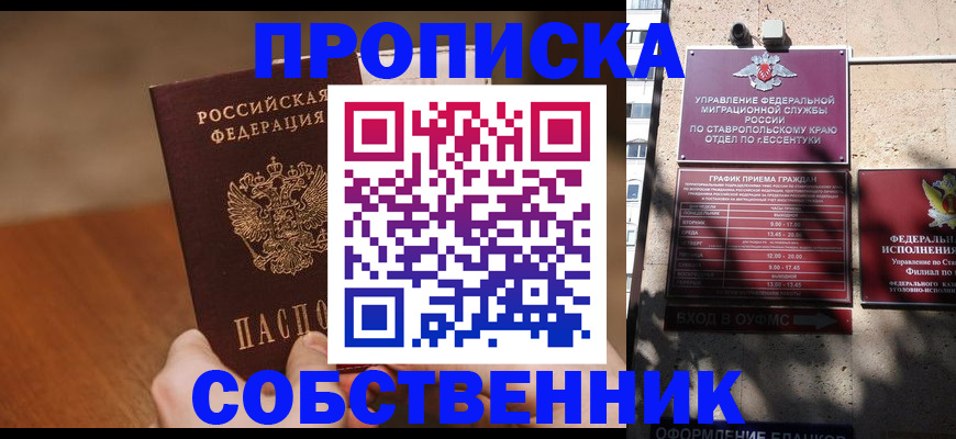 регистрация для дет. сада в Мытищах