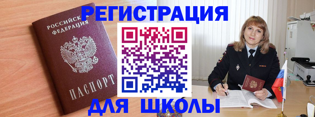 форма 3 в Мытищах